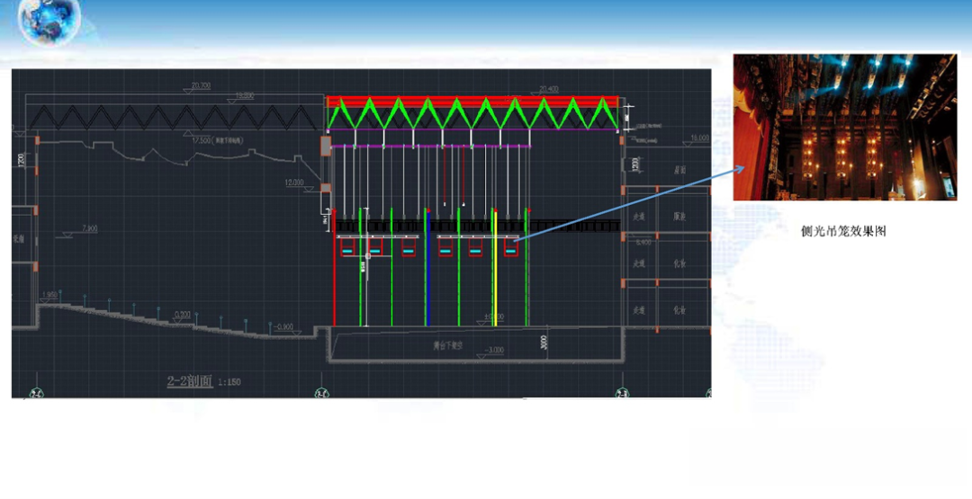 多功能剧场音响、灯光、LED显示屏及舞台机械系统的整体设计方案(图38)